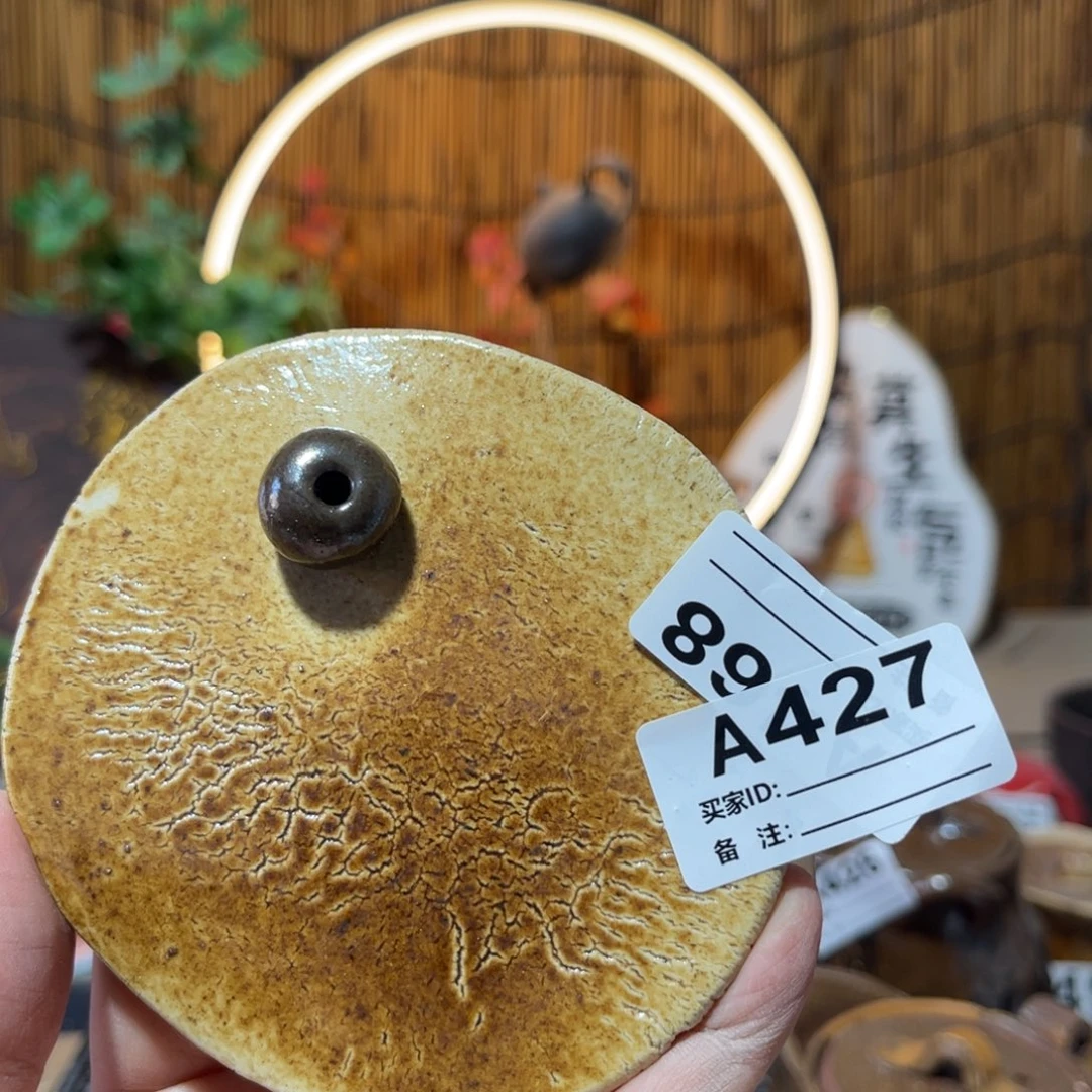 木村信鸿柴烧宝瓶