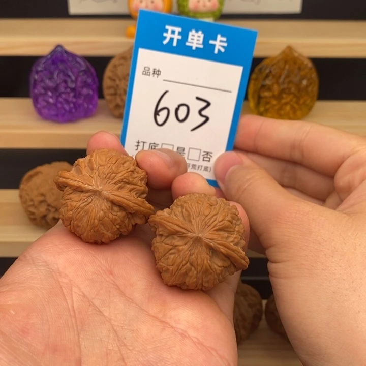 文玩核桃吊坠磨盘36