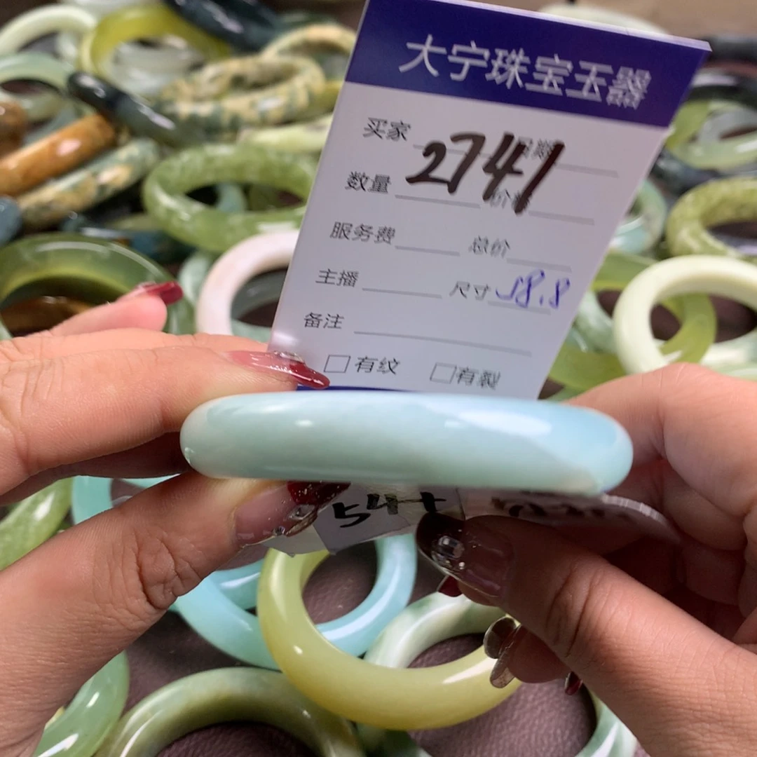 蛇纹石玉手镯未镶嵌2741