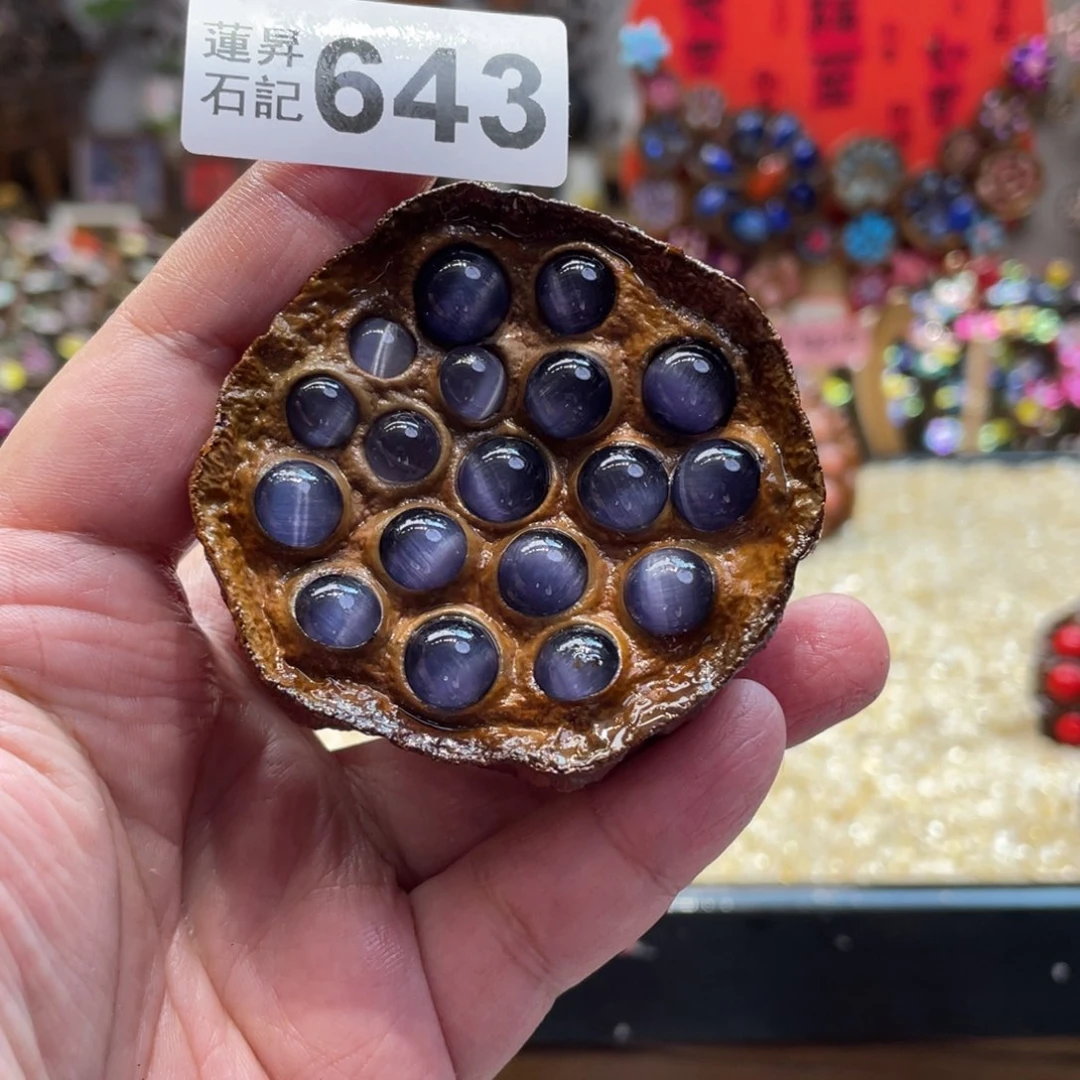 核桃木/黑胡桃（胡桃木）十***亮643