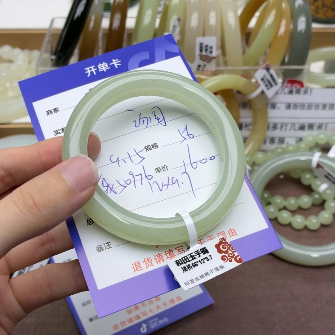 汤***圆未镶嵌手镯和田玉