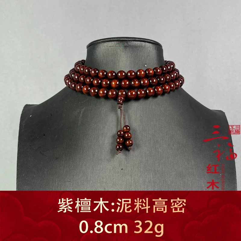 119273    泥料高密   紫檀木