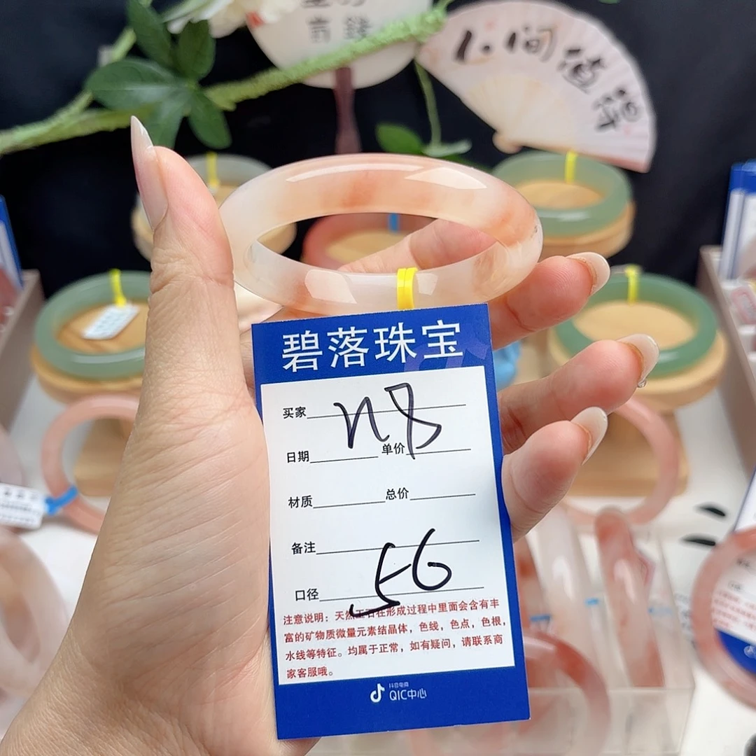 石英质玉未镶嵌手镯