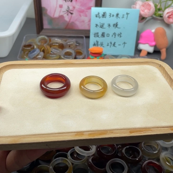 未镶嵌戒指玛瑙/玉髓