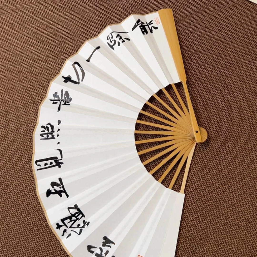 书法子墨艺术刘相玉书法作品