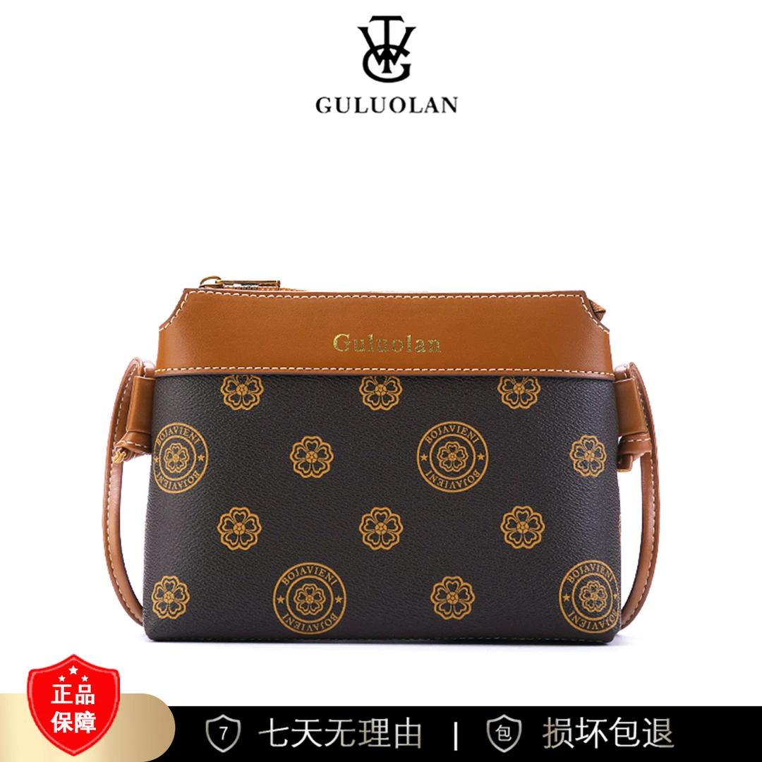 2025【长20宽6高18】通勤百搭时尚包斜挎包3336-17