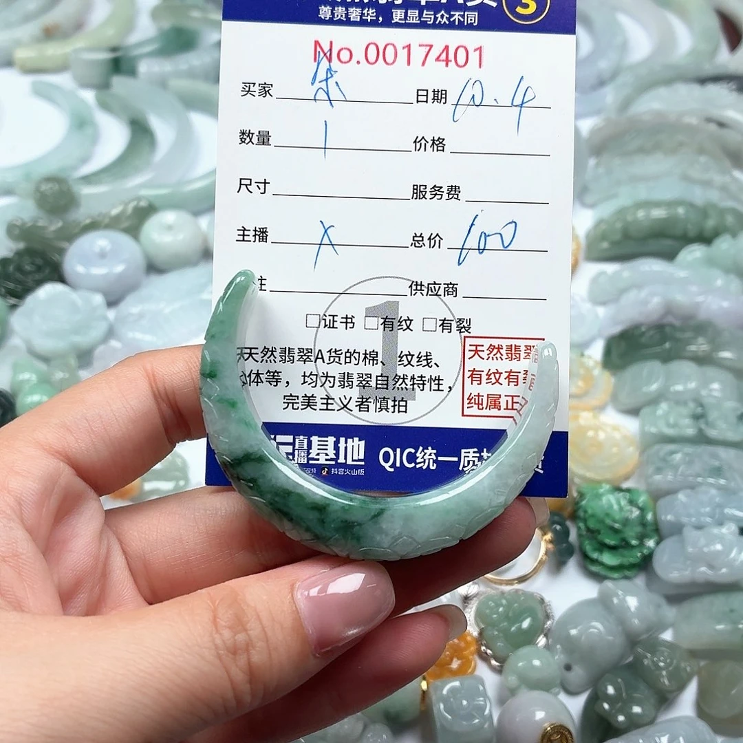 朵***喵翡翠未镶嵌颈饰11111111