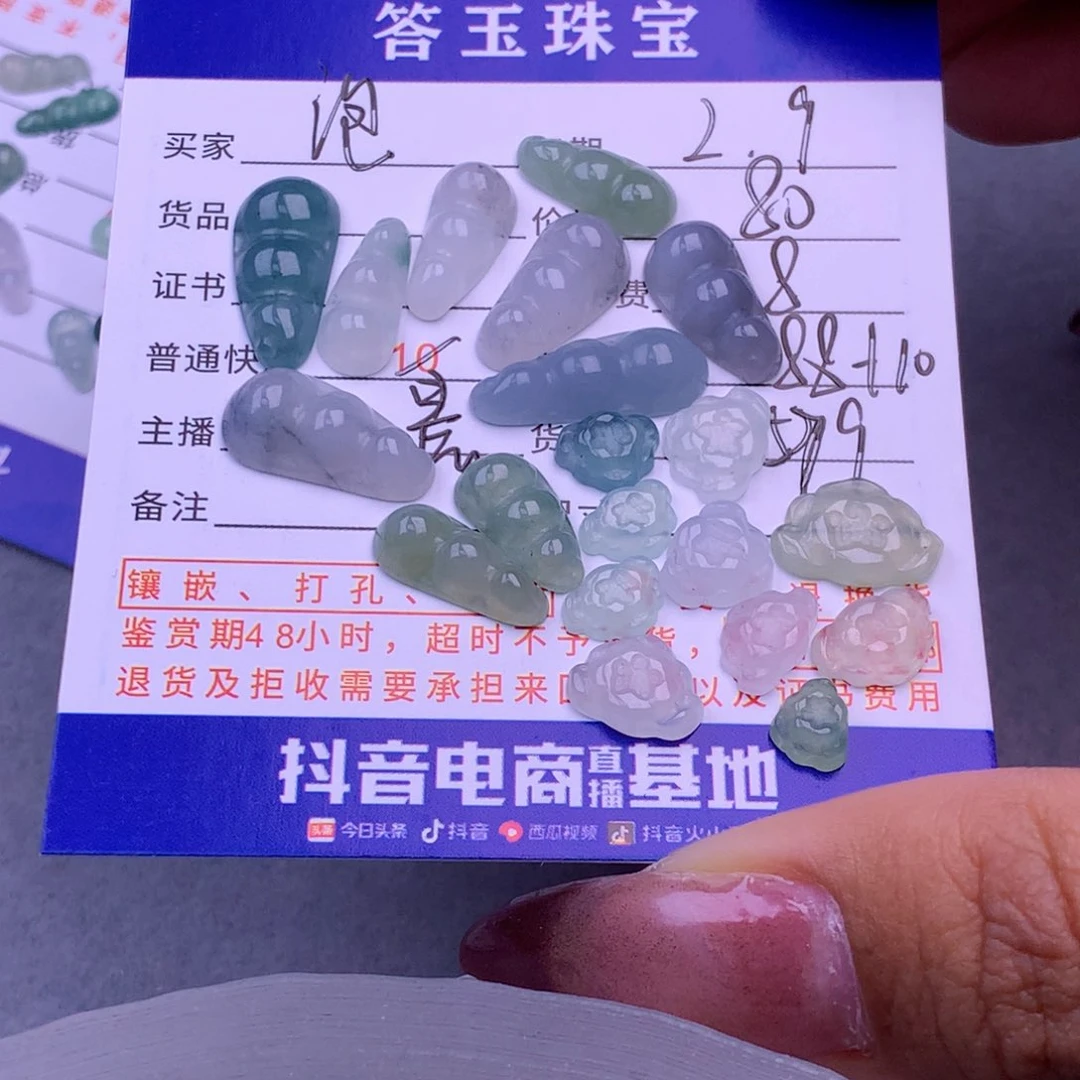 翡翠挂件未镶嵌泡*