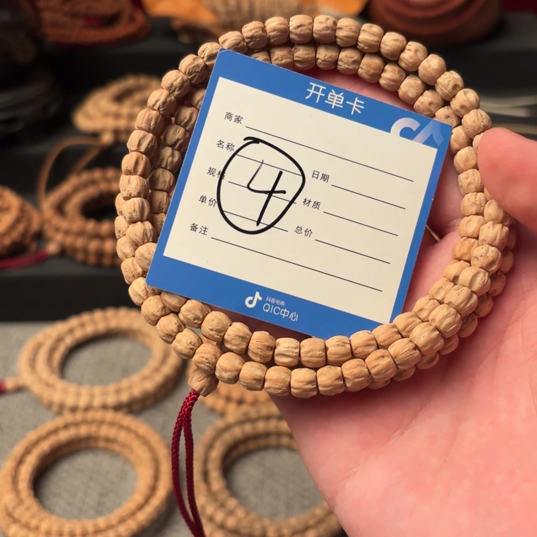 吊坠柏香籽/百香籽