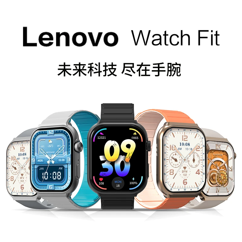【新品上市】联想LenovoFit青春版智能手表运动防水长续航女款