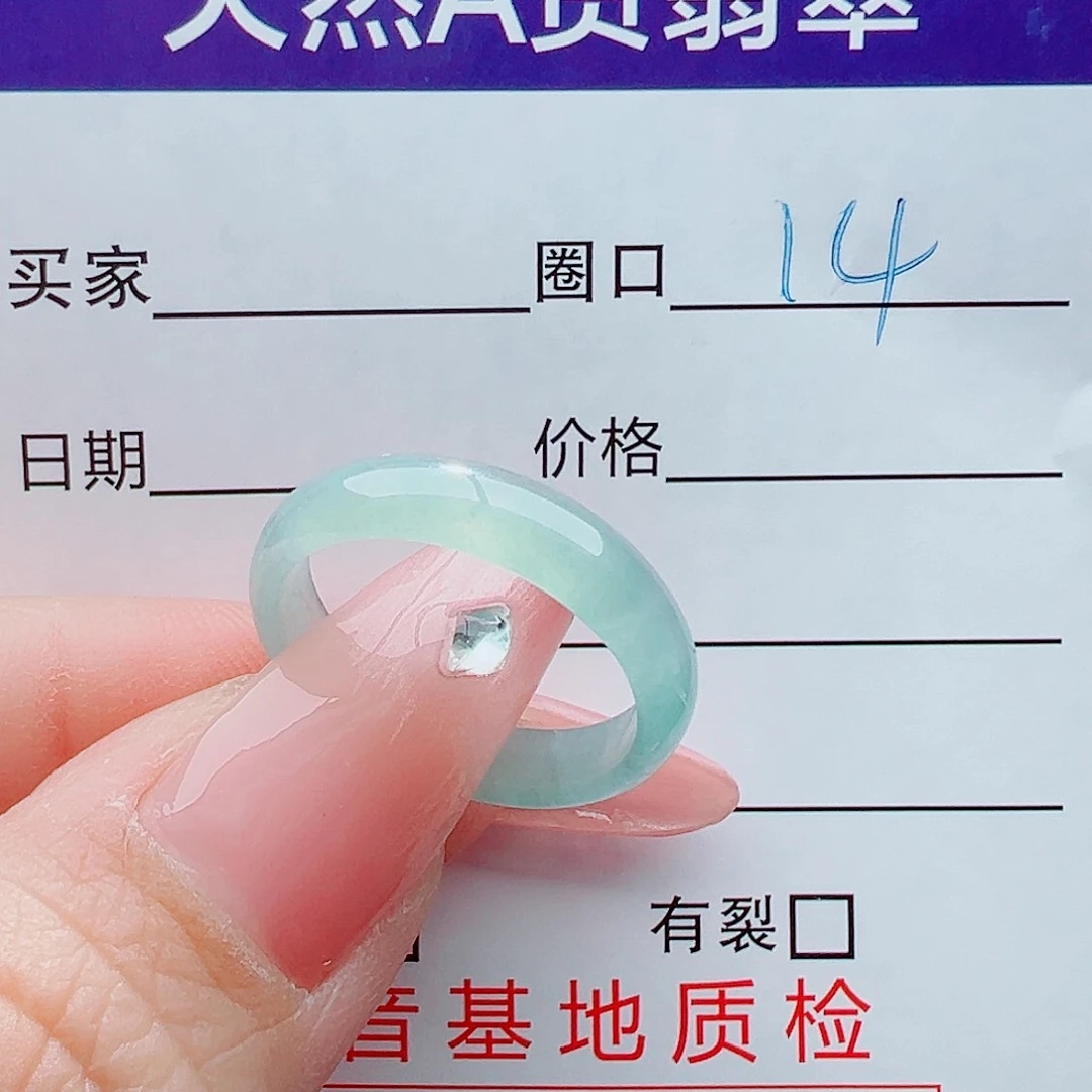 未镶嵌戒圈翡翠你**吖戒圈