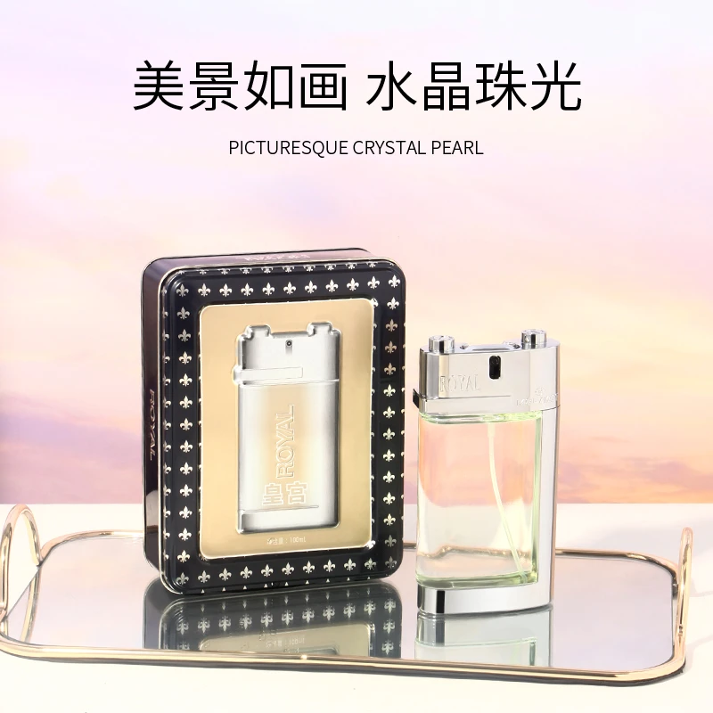 【新疆包邮】法国莫拉克皇宫香水 中性持久淡香小苍兰x香柠檬