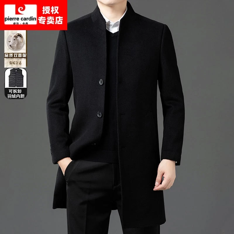 皮尔卡丹羊毛呢子大衣男立领中长款双面呢风衣时尚保暖鹅绒内胆外
