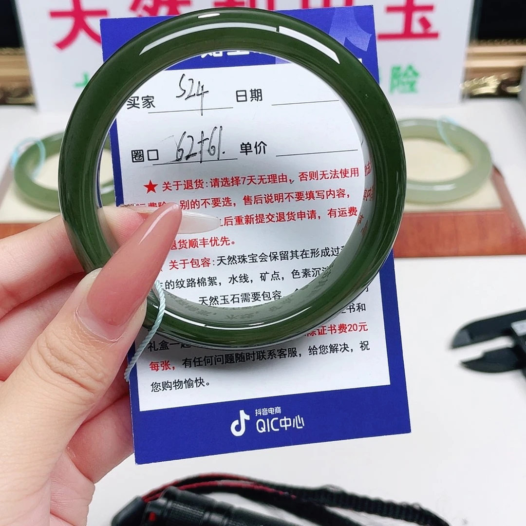 未镶嵌手镯和田玉p***a