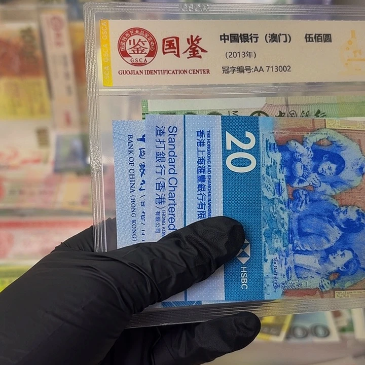 纸茶艺钞3张一套哈哈哈哈哈哈