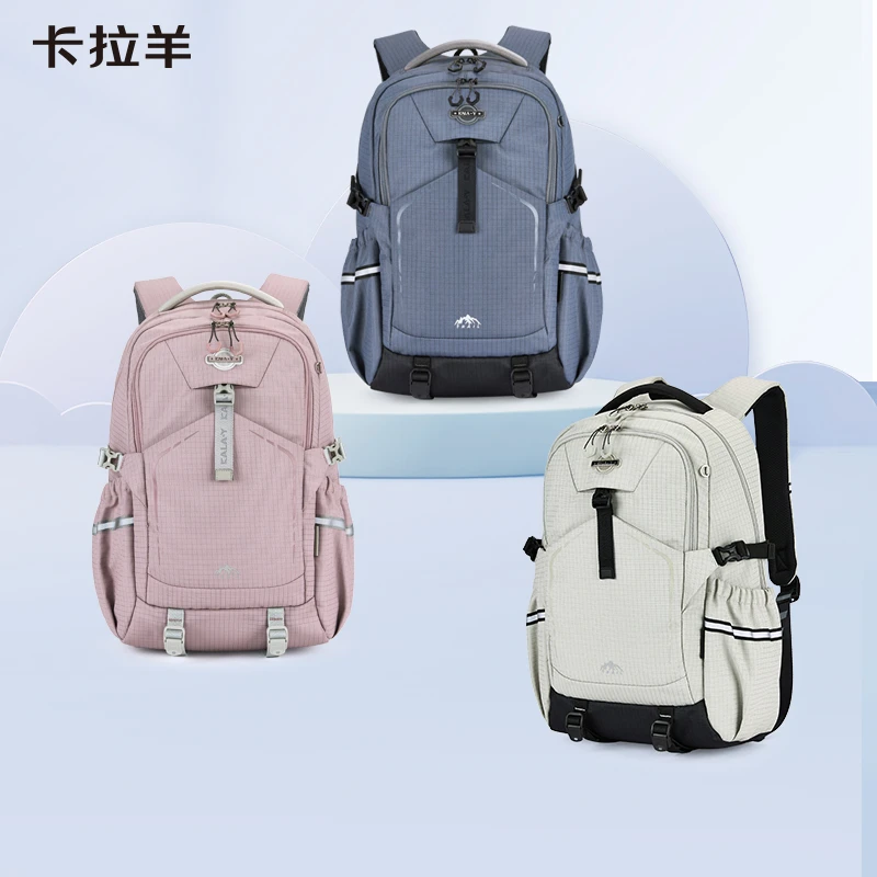 【考拉抱抱包】卡拉羊多功能防下坠轻便电脑包大容量双肩包CX5529/L