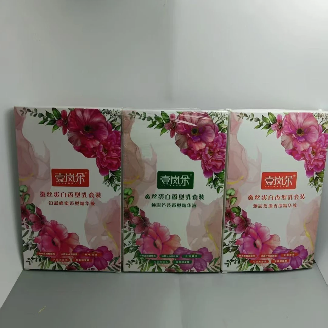 壹岚朵蚕丝蛋白全套乳套装焕彩多种香型保湿水润