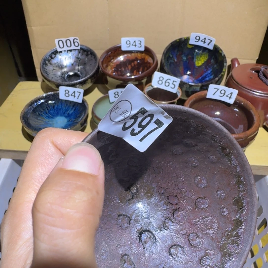 茶盏福建盏茶器瑕疵