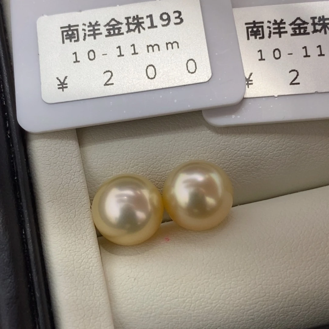 未镶嵌海水珍珠珠宝奇石