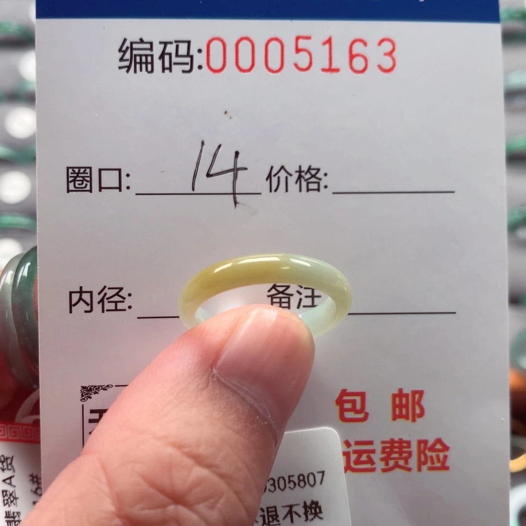 未镶嵌戒指翡翠戒圈