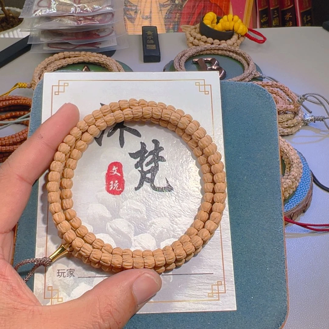 吊坠柏香籽/百香籽用****3