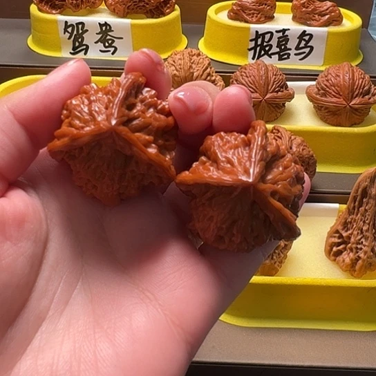 文玩核桃吊坠盘山三棱