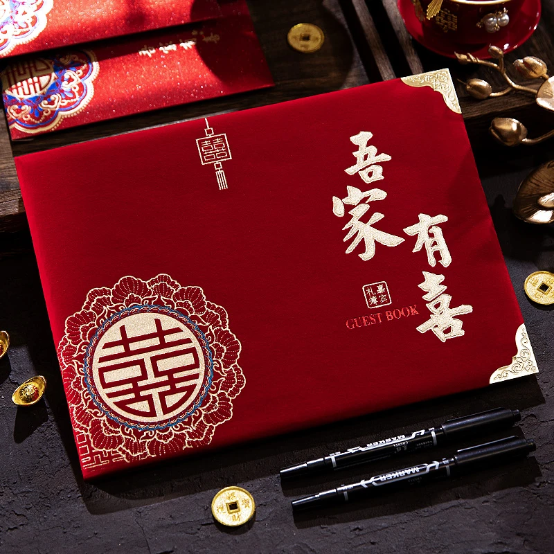 结婚礼金簿喜事记账本礼金记账专用收礼家用礼金本喜事专用礼金薄