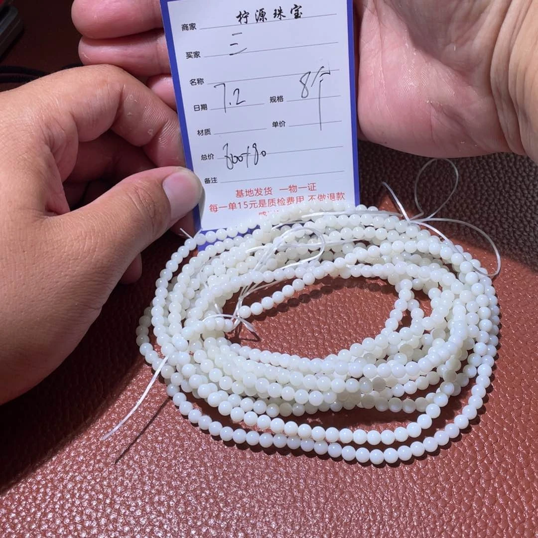 三***父和田玉未镶嵌挂件