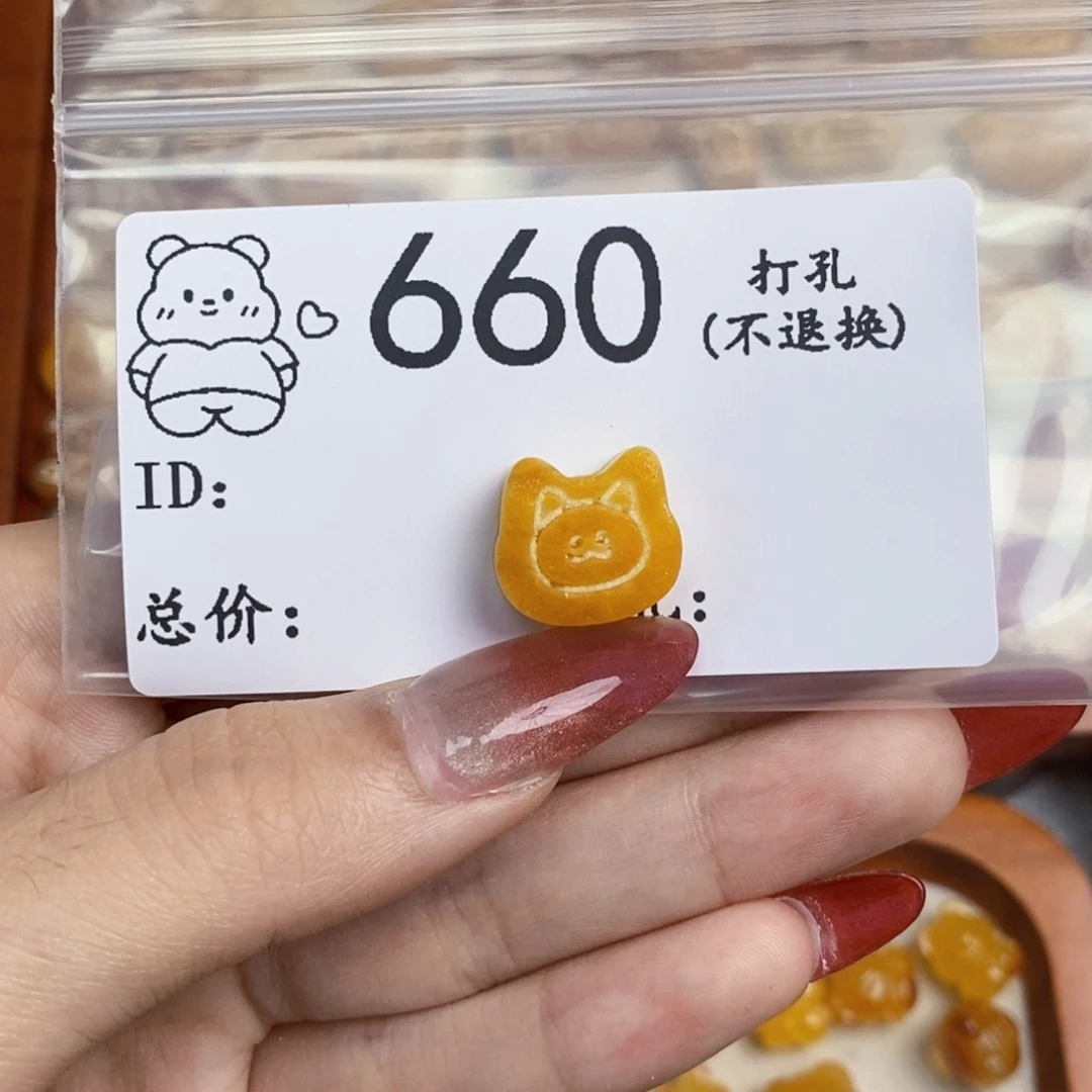 未镶嵌琥珀裸石蜜蜡qq