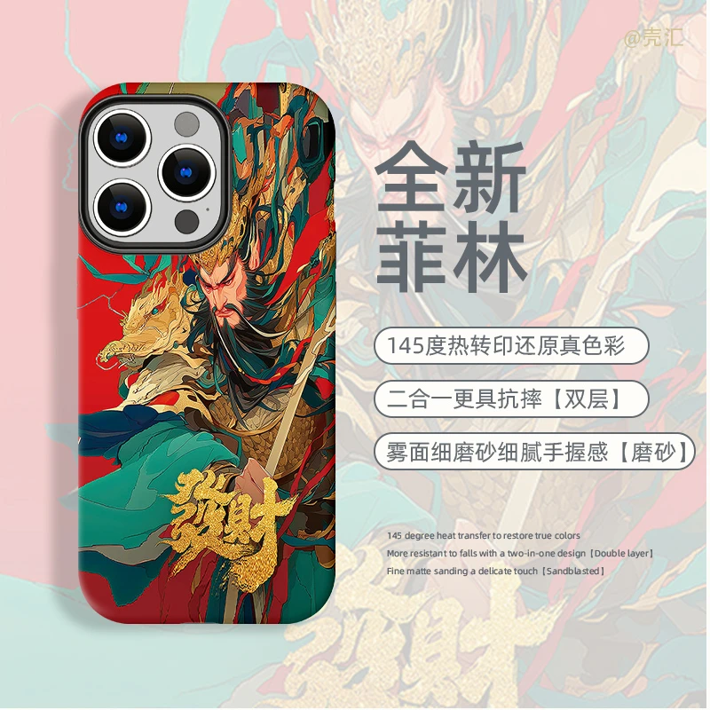 发财关羽菲林适用苹果16/15/14华为荣耀vivo小米oppo1加手机