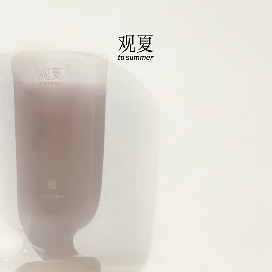 【圣诞礼物】观夏月光杯香薰蜡烛—颐和金桂秋茗 | 葡萄酿 | 松月隐