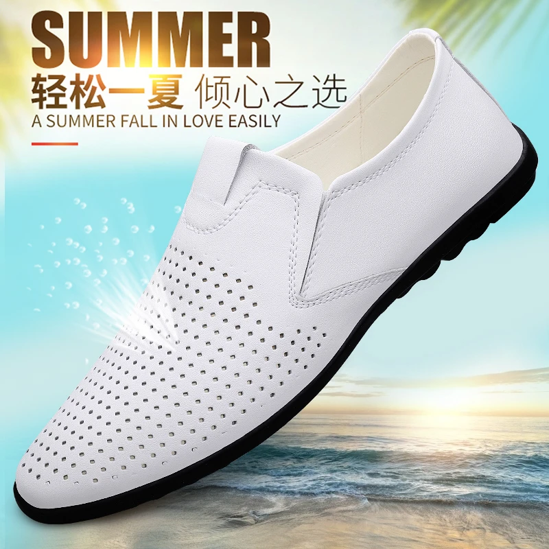 男士皮鞋男通勤透气男鞋镂空凉感一脚蹬豆豆鞋男款软底百搭休闲鞋