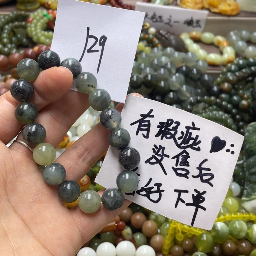 未镶嵌蛇纹石玉手链