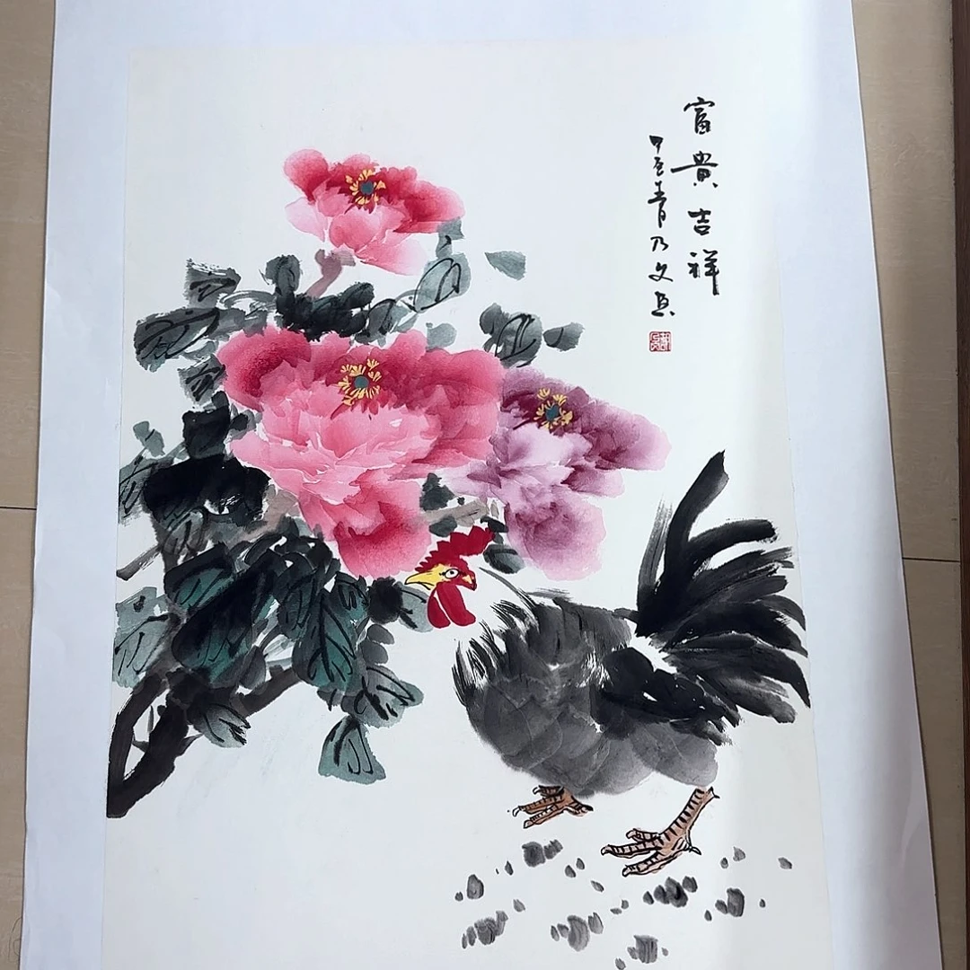 国画国画作品集一个^_^