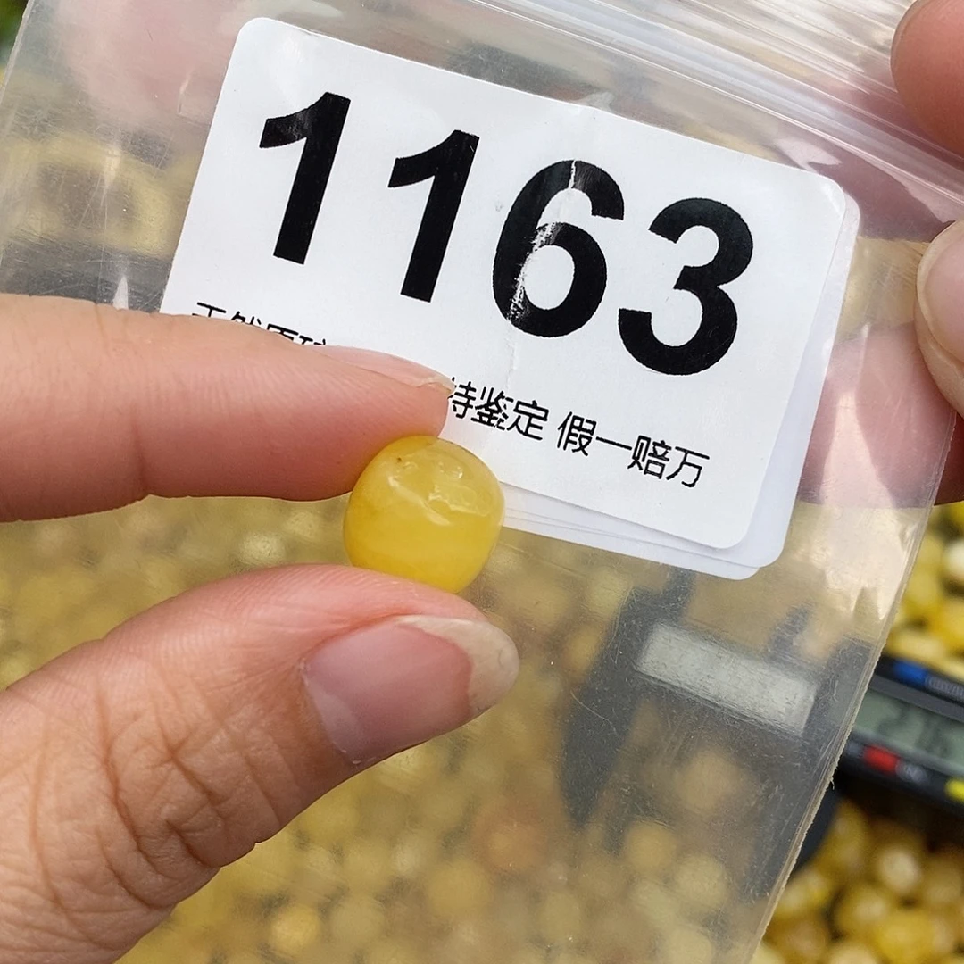 蜜蜡未镶嵌珠宝奇石11.5