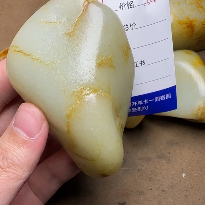 薛***）和田玉未镶嵌挂件