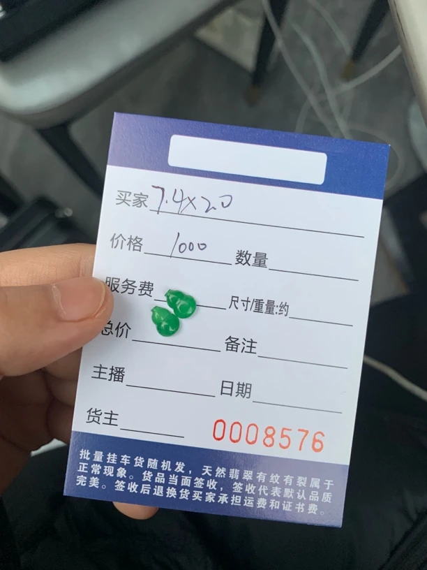 福利 缅料翡翠辣绿色葫芦一对 可做耳钉/戒指