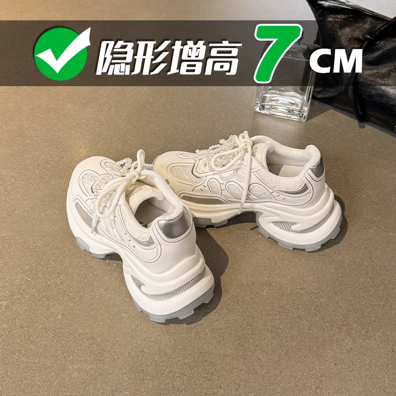9CM内增高老爹鞋女2025新款厚底小个子网面运动休闲鞋潮KM-L846-3