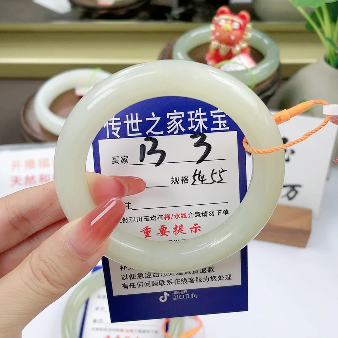 【闪购商品】未镶嵌手镯和田玉