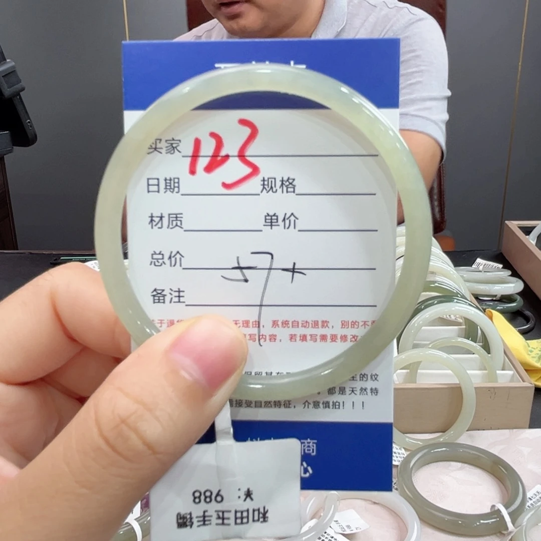 未镶嵌手镯和田玉