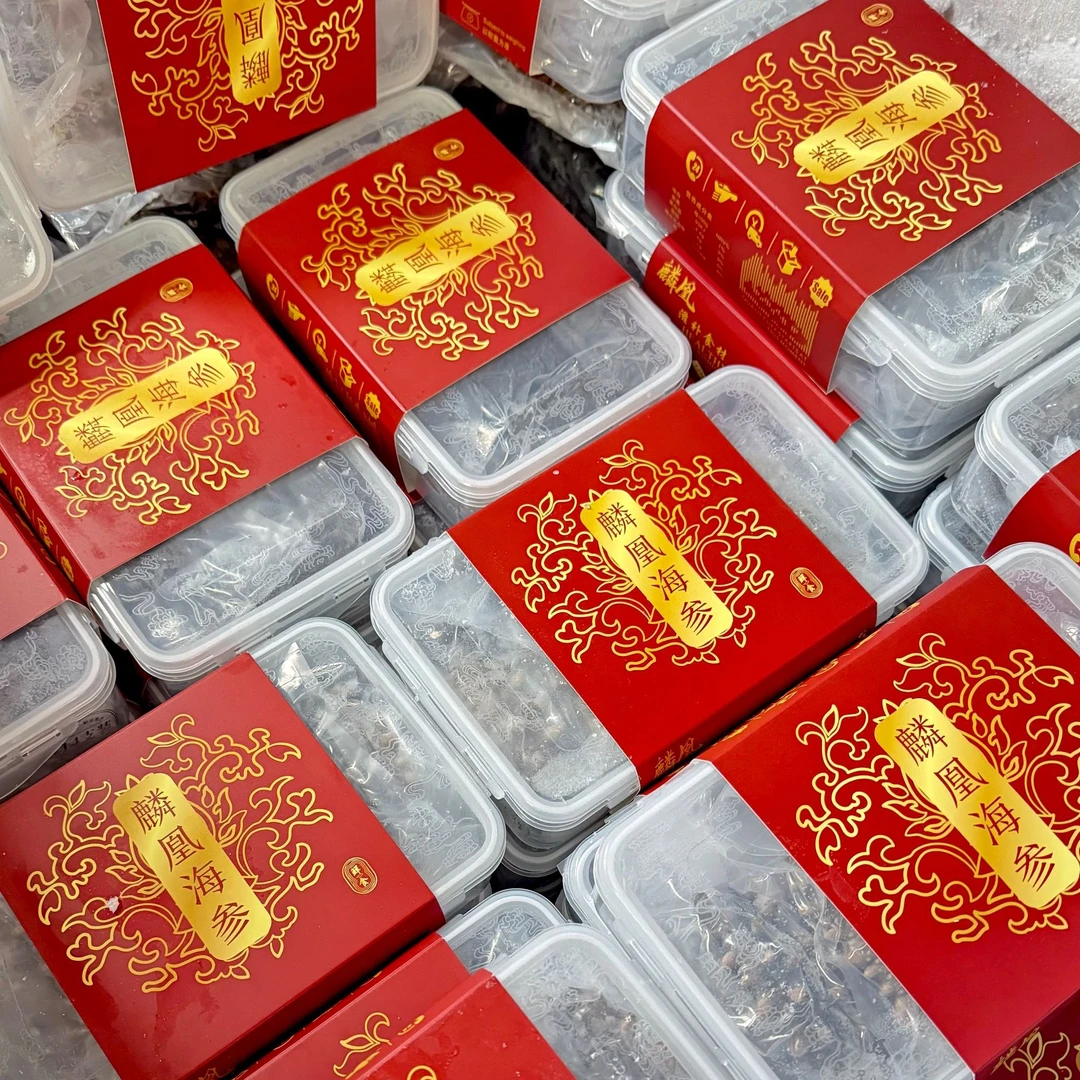 【麟凰高刺海参】送一盒 顺丰发货  鲜食海参 大连高刺参 特级海参