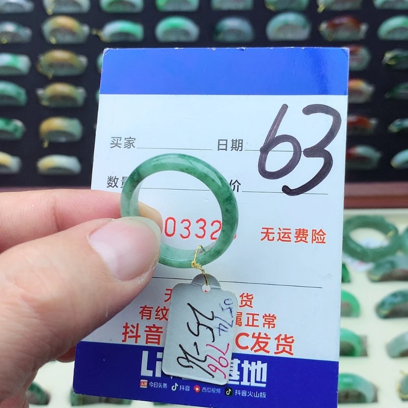 【闪购商品】翡翠戒指未镶嵌否**来）
