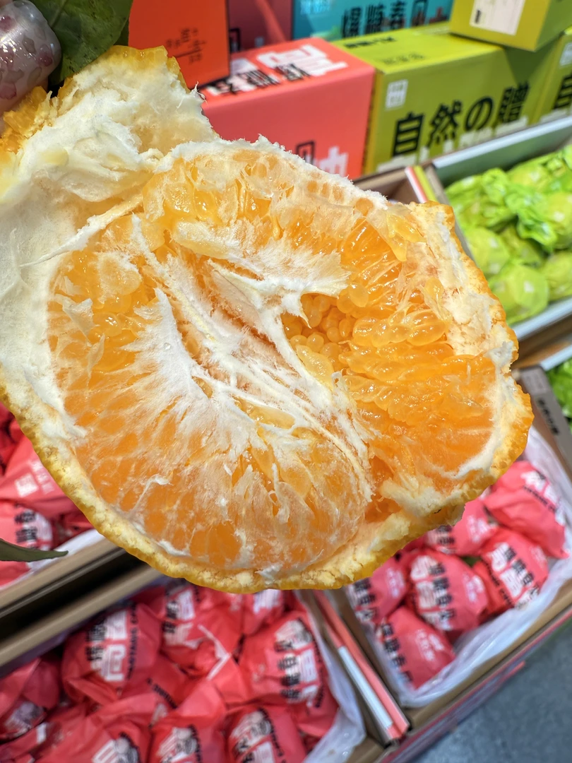 津始源春见（净果约7.5斤/箱）