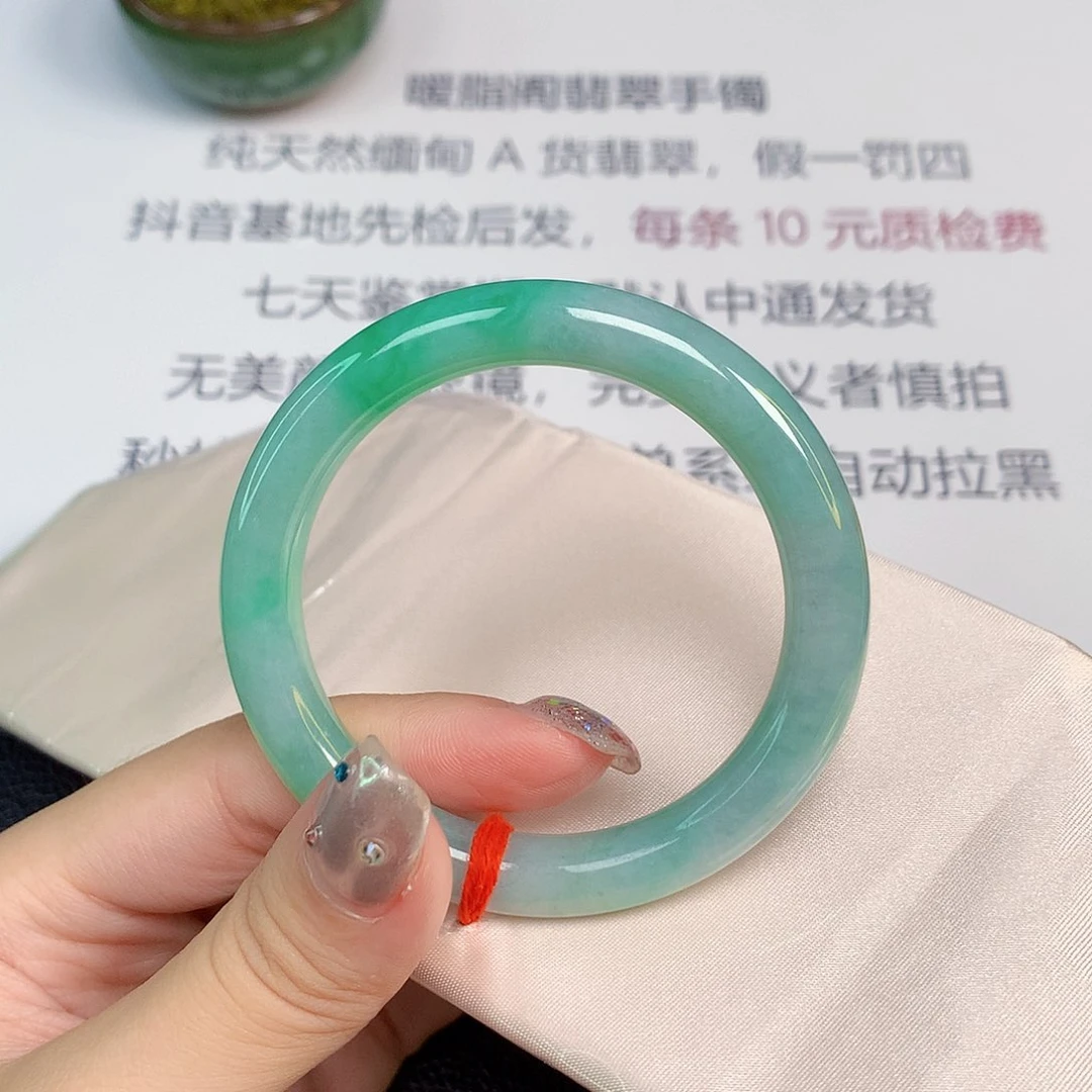 翡翠手镯未镶嵌缅甸天然1515