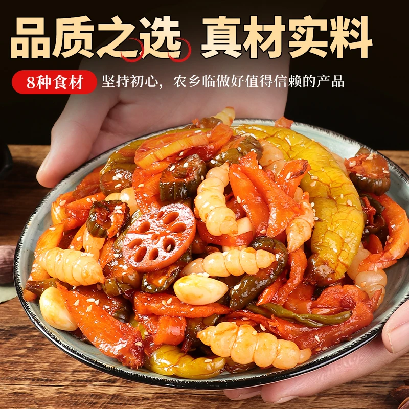 【抢三斤】酱八宝什锦咸菜小酱菜特产下饭菜开袋即食1