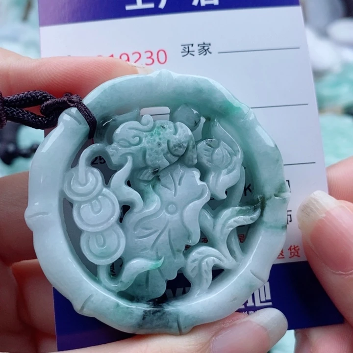 翡翠未镶嵌吊坠(不含链)