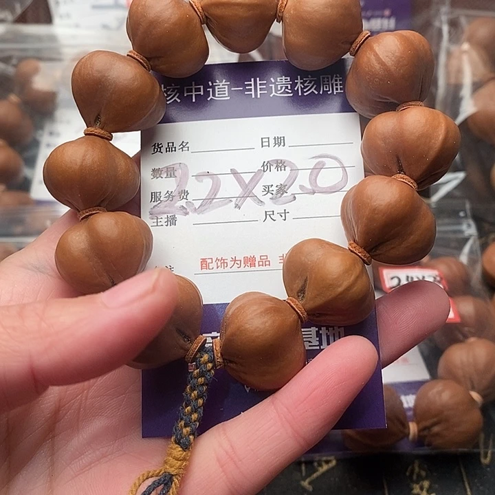 手串/手链橄榄核军*橄榄核梅林铁核