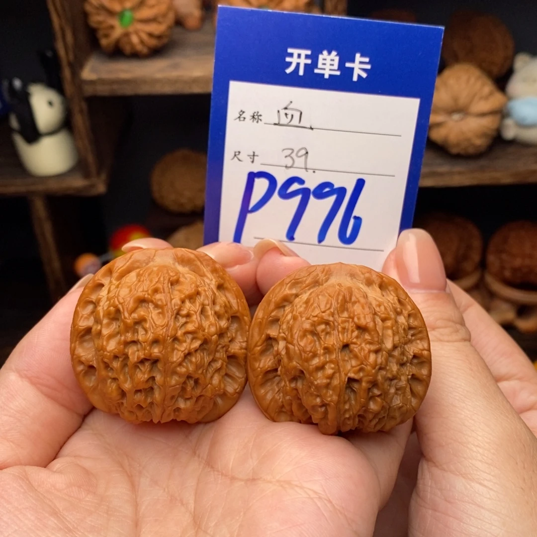 文玩核桃吊坠39血麒麟996