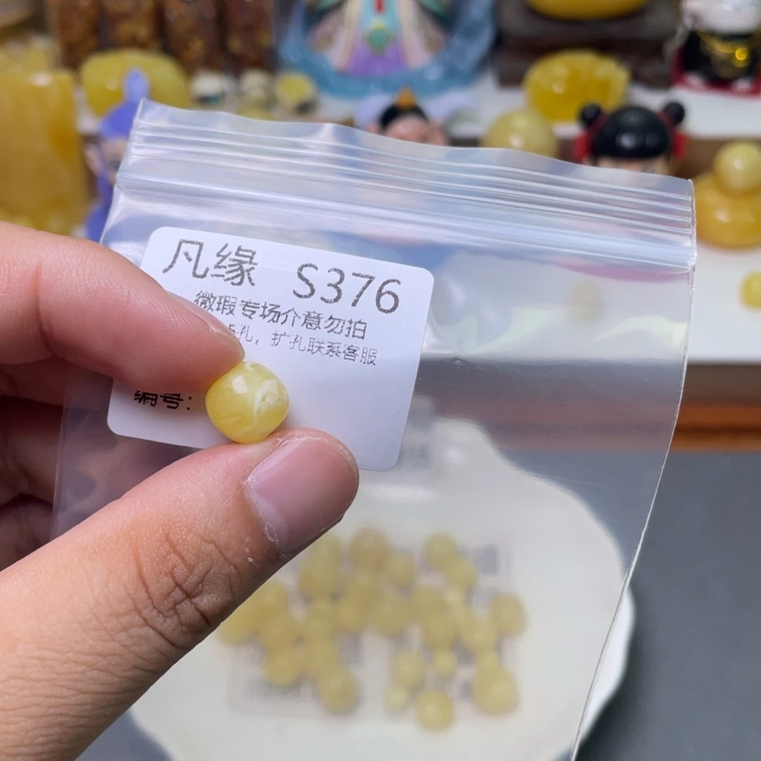 未镶嵌琥珀珠宝奇石