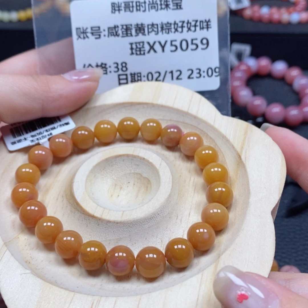 【闪购商品】石英质玉手串未镶嵌咸****咩5059